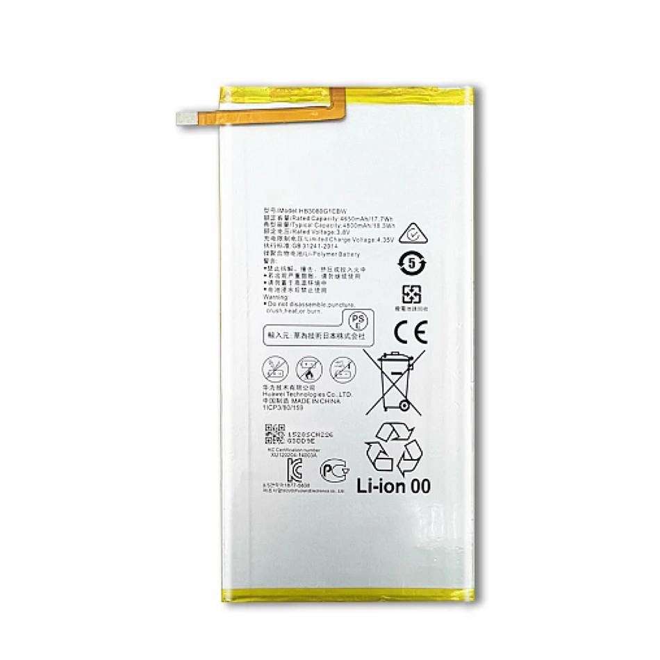 HB3873E2EBW Батерия за Huawei Mediapad X1 X2 7,0 