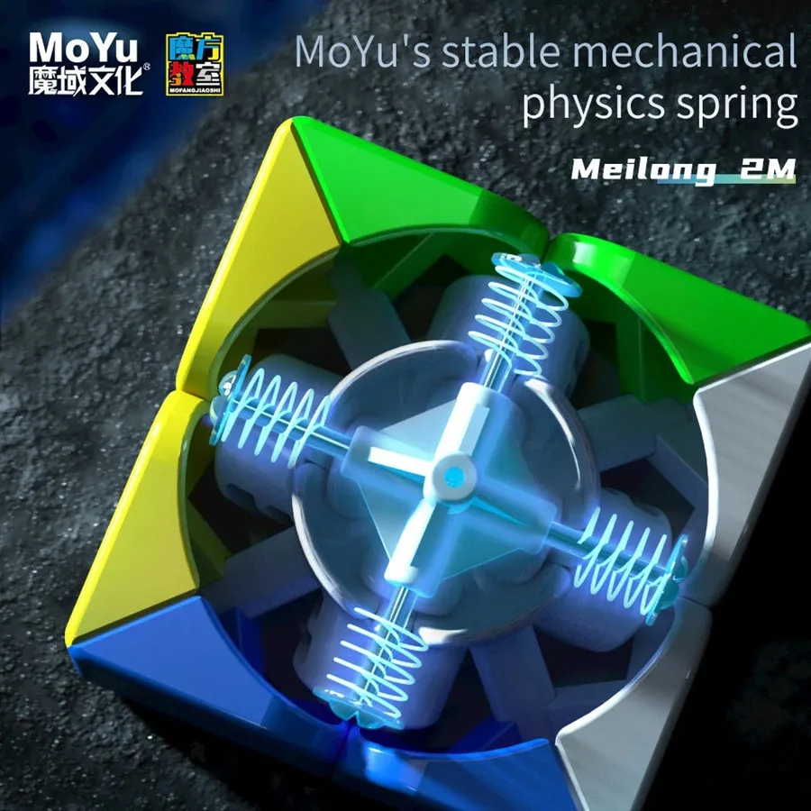 Нов MoYu MeiLong Магнитен 3 Реда Магически Куб 2x2 3x3 4x4 Пирамида Cubo Magico Прозрачна Кутия Пъзел Състезателна Версия на Играчки, Подаръци