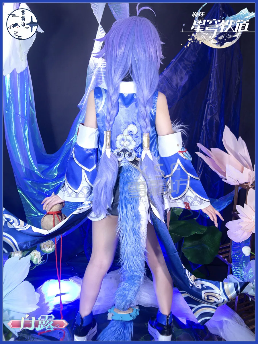 Аниме! Honkai: Star Rail Bailu Древен игри костюм Чудесна униформи Cosplay костюм за Хелоуин, Карнавал, облекло за парти, Жена на опашката
