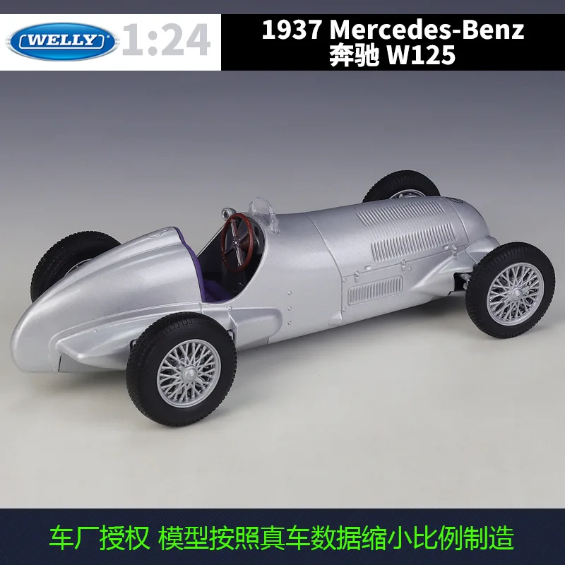 WELLY 1:24 1937 Mercedes-Benz W125 Реколта имитация на автомобила, Монолитен под Натиска на Модел на превозното средство От Метална сплав, колекция от бебешки играчки, подарък B885