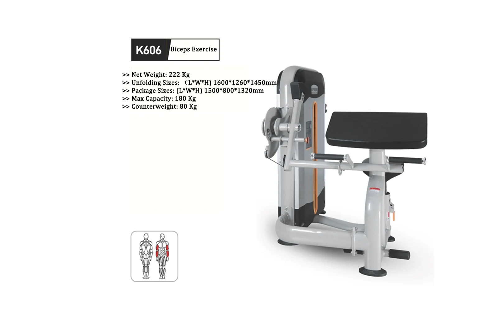 Kpower K606 Висококачествено търговско оборудване за бицепс тренировка във фитнеса, професионално Силово оборудване