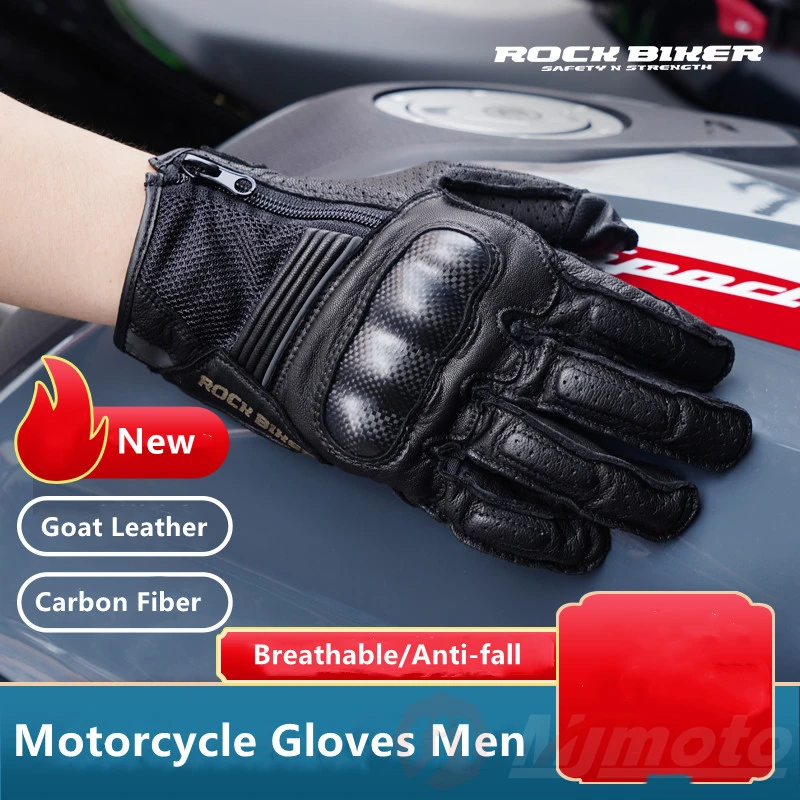 Мъжки ръкавици мотоциклетист в стила на рок-колоездач, кожени лятото, есента и мотоциклетни ръкавици, огнеупорни ръкавици за езда със защита от въглеродни влакна