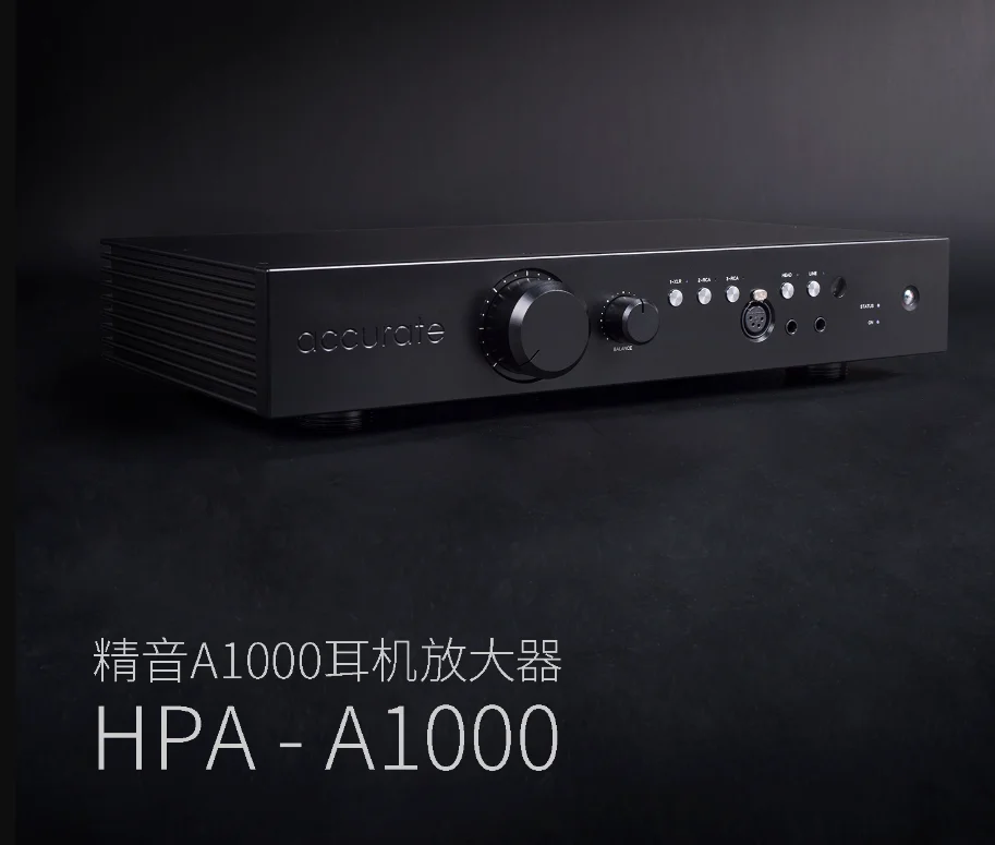 Нов балансный предусилвател HPA-A1000, динамичен универсален усилвател за слушалки с плосък панел, входна чувствителност: + 6 dBu