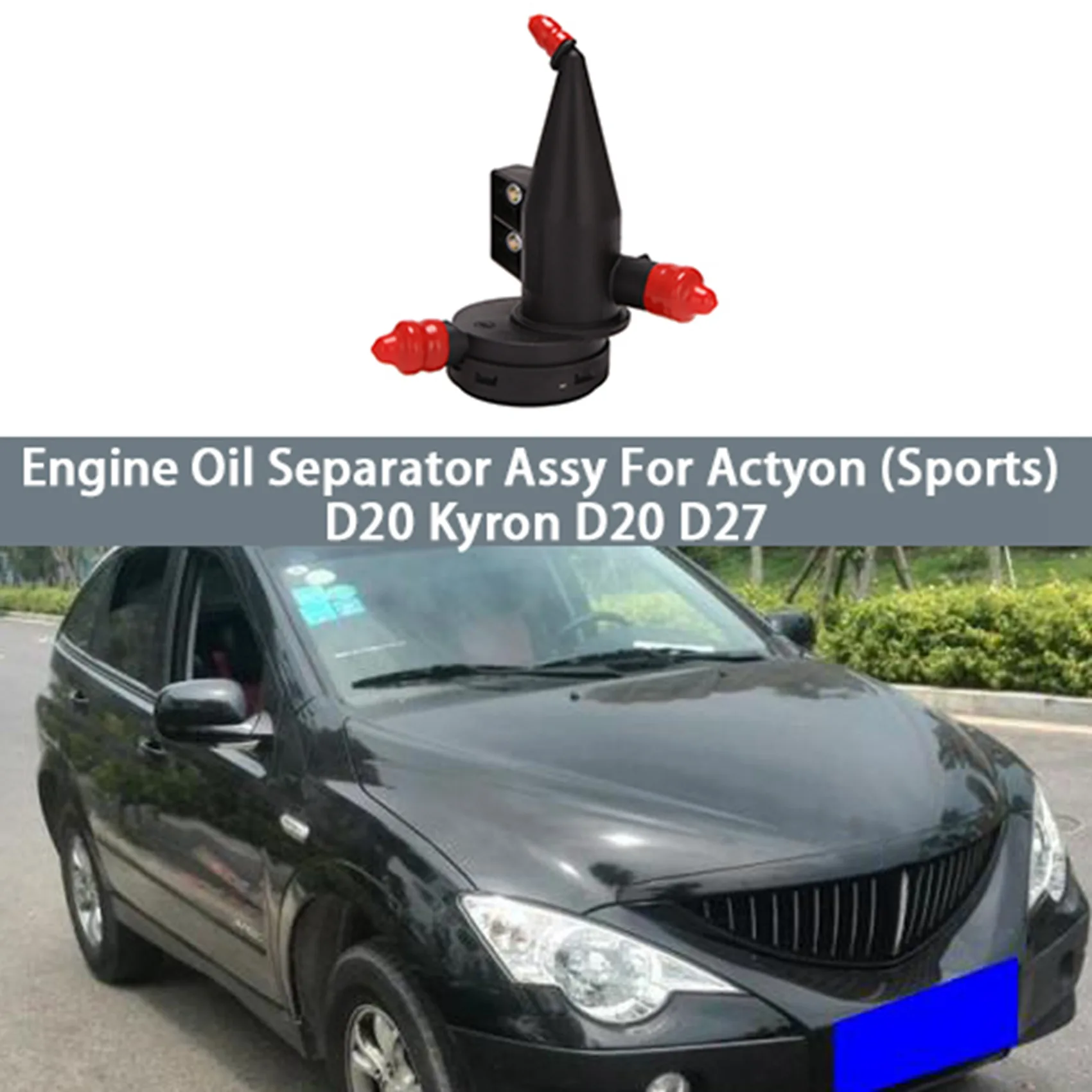 Маслоотделитель на двигателя на Автомобила в събирането на Ssangyong Actyon (спортен) D20 Kyron D20 D27 6650180533