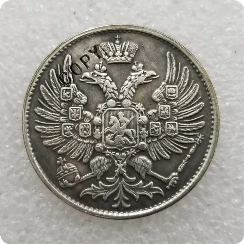 1863 E. M Русия МОНЕТА в 2 стотинка КОПИЕ на възпоменателни монети-реплики на монети, медали, монети с колекционерска стойност