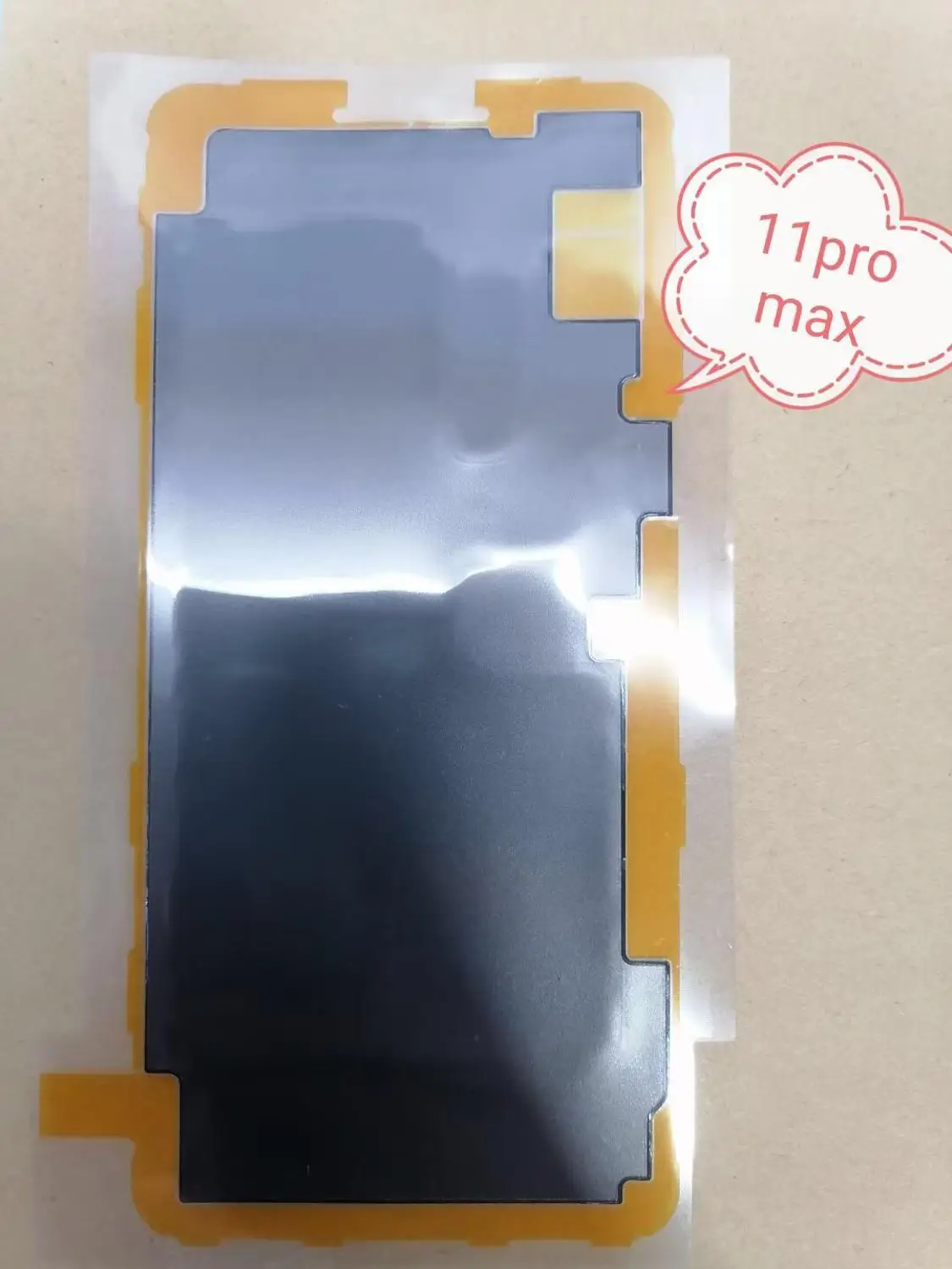 Стикер на плача върху метална задния панел с жидкокристаллическим дисплей за iPhone 11 pro max X Xr Xs max с високо адгезией задната повърхност, рассеивающая радиация, Антистатични детайли