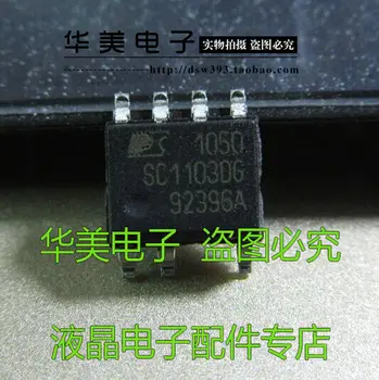 автентичен чип за управление на захранването SC1103DG 5шт СОП - 7
