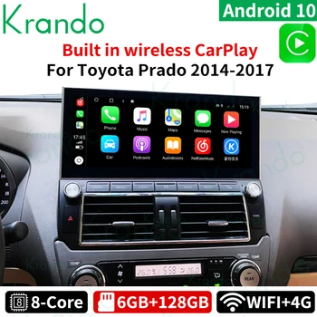 Авто екран Krando Android 12.0 12.3 