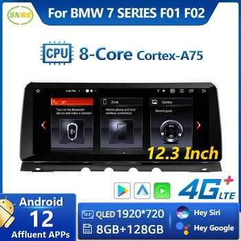 Авто радио приемник с екран на Android за BMW F01 F02 7 серия, аксесоари CIC NBT, стерео Carplay, дисплей на приемника автоматично регулиране на мултимедия