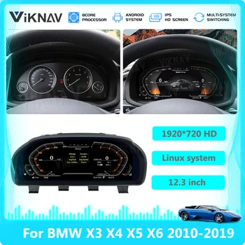 Автомобилният цифров клъстер система за BMW X3X4X5X6 2010-2019, цифрови таблото, виртуална таблото