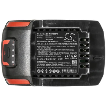 Батерия CS за IRTW7150-K1 IRW7150-K1 IRC-R3150-K2 IRR3150-K2 IRTR3150-K2