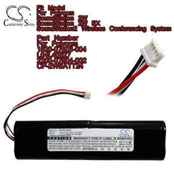 Батерия за динамиката на CameronSino за безжична конферентна система Polycom SoundStation 2W/EX SoundStation2