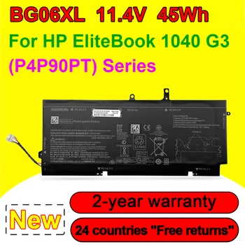 Батерия за лаптоп BG06XL за HP EliteBook 1040 G3 (P4P90PT) HSTNN-Q99C HSTNN-IB6Z 804175-1B1 804175-1C1 804175-181 45 Wh