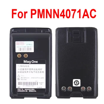Батерията е с капацитет 1700 mah за Motorola A6, A8, BPR40, Mag One BPR40, PMNN4071, PMNN4071A, PMNN4071AC, PMNN4071AR 7,5 В/мА