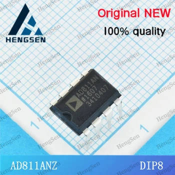 Вграден чип AD811ANZ AD811 100% чисто Нов и оригинален ADI DIP8