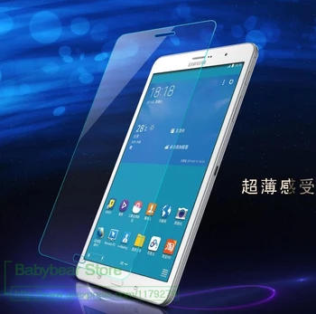 Взрывозащищенное Закалено Стъкло За Samsung Galaxy Tab E 8.0 Защитно Фолио за екрана Tab E 8 T377 T377A T377P