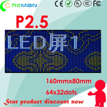 Горещ рекламен rgb led модул p2.5 32x64 smd2121 smd2020, ICN2037 FM6124 DP5020 RUC7258 IC led модул