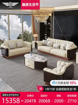 Гореща разпродажба Модерен светъл луксозен диван за вили в европейската хола, комбиниран кожен диван, мебели от масивно дърво за голямо семейство
