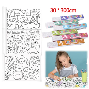 Детска книга за colorization, ролка за рисуване свитъците с графити, лепкава цветна хартия за попълване, набор, подарък играчка Монтесори за ранно обучение