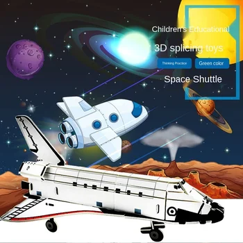 Детски 3D пъзели, образователни играчки, вставляемые ръчно блокове, Космически совалки, Ракети, играчка модели на космически кораби, подаръци P322
