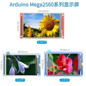 Дисплей серия UNO Mega2560 с диагонал на екрана 3.2 
