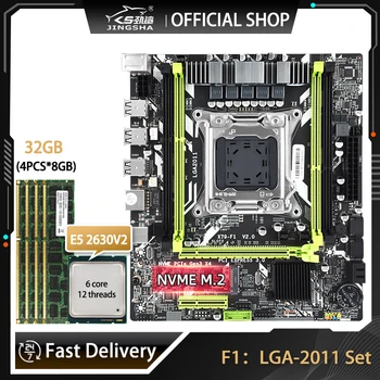 Дънна платка F1 LGA2011 в комплект с XEON E5 2630V2 и 4X8G = 32 GB оперативна памет DDR3 REG ECC Комбиниран комплект NVME M. 2 SATA F1 LGA2011 в пакет