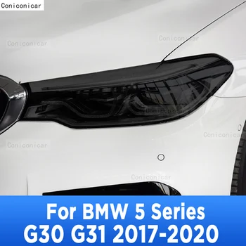 За BMW Серия 5 G30 G31 2017-2020 Външна Фаровете на Колата Срещу надраскване на Предната Лампа Оттенък TPU Защитно Фолио Аксесоари За Ремонт