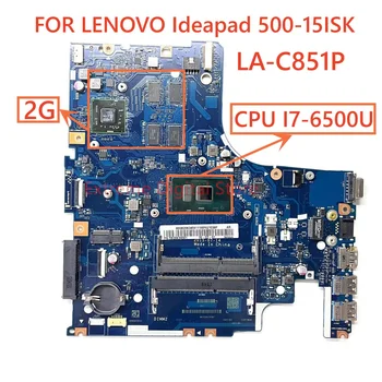 За Lenovo Ldeapad 500-151SK дънна платка на лаптоп LA-C851P с процесор I3-6100U I5-6200U I7-6500U DDR3 100% тествана Работа