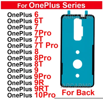 За OnePlus 6 6T 7 7T 8 8T 9 10 Pro 9R 9RT Nord Задната Врата Корпус Делото Залепваща лента 1 + 8Pro Стикер Залепваща лента