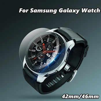 За Samsung Galaxy Watch 46 мм 42 мм и Защитно фолио за екран от закалено стъкло 9h Срещу драскотини, Защитно Фолио за Galaxy Watch 46/42 мм