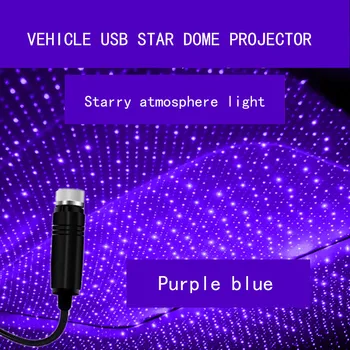 Звездната светлина на покрива на автомобила, интериора, мини led Звезден лазер, Атмосфера, проектор, Осветление, USB, червено Автомобил, украса, Нощна лампа Galaxy