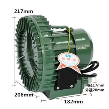 Индустриален вакуум помпа HG-120 15,2 м3/Ч, вакуумни вентилатор добро качество на 220 В, однофазная върти вентилатор