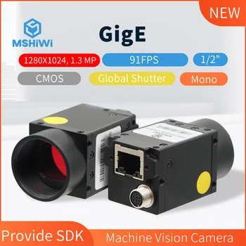 Индустриална Камера, Gigabit Ethernet GigE 1.3 MP Mono 1/2 