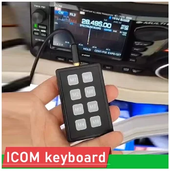 Клавиатура за бързо управление на ICOM радио контролера IC-705 IC-7300 IC-7100 IC-7410 IC705 7000 SSB, CW, RTTY