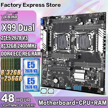 Комплект двоен дънната платка JINGSHA X99 с процесор 2 * E5 2678 V3 и оперативна памет от 8*32 GB = 256 GB DDR4 2400 Mhz ECC REG с подкрепата на процесора LGA2011-3 V3/V4