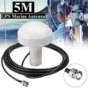 Кораб GPS е Активна морска навигационна антена Временна антена 1575 +/-5 Mhz 5 М с Щепсел BNC