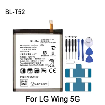 Литиево-полимерна батерия 4000 mah BL-T52 за LG Wing 5G Подмяна на батерията на телефона