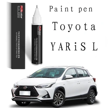 Малярная писалка за премахване на драскотини по автомобила е подходящ за Toyota YARiS L paint repair pen Бяла оригиналната автомобилна боя за промяна средство за премахване на драскотини по автомобила