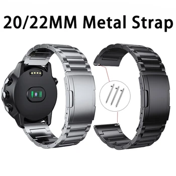 Метален титан каишка 20 мм и 22 мм, быстросъемный универсален гривна, разменени гривна за smart-часовници, гривни, без пропуски