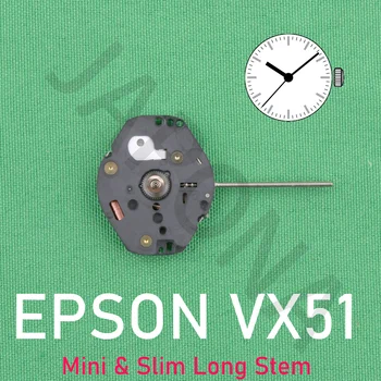 Механизъм VX51 механизъм epson VX51E японски механизъм Mini & Slim Long Stem механизъм в 3 ръце