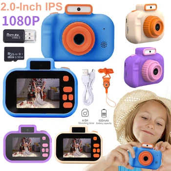 Мини детска камера с 2-инчов HD IPS екран, реколта цифрова камера, двойна камера, USB зареждане, детска селфи-фотоапарат играчка с каишка, подаръци