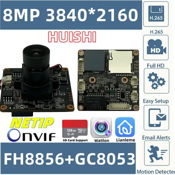 Модулна такса IP камера за 4K 8MP FH8856 + GC8053 IRcut 3840*2160 15 кадъра в секунда С ниска осветление Onvif P2P Мобилна поддръжка на SD-карта Радиатор