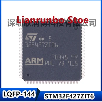 Нов оригинален 32-битов микроконтролер MCU STM32F427ZIT6 LQFP-144 ARM Cortex-M4