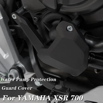 Нови Черни Аксесоари за мотоциклети, на Защитно покритие на Водна Помпа С Винтове За Yamaha XSR700 XSR 700 xsr700 2015-2021