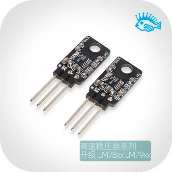 Новият чип на линеен регулатор LT3045 3094 серия LM78 79 серия LM317 337 с три заключения