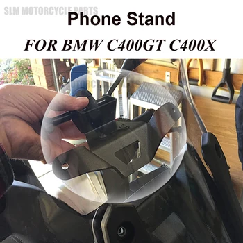 Новост за BMW C400GT C 400 GT мотоциклет Предната поставка за телефон, държач за смартфон GPS навигационна плоча на стена