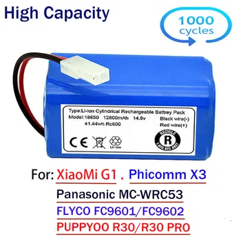 Обновете вакуум батерия за G1, За Panasonic MC-WRC53, За Phicomm X3, За FLYCO FC9601, FC9602, За PUPPYOO R30/R30 PRO