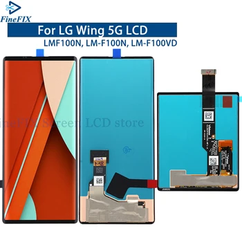 Оригинален за LG Wing LCD дисплей с сензорен екран Дигитайзер в Събирането на За LG Wing 5G LCD монитори-смяна на LMF100N, LM-F100N, LM-F100V LCD