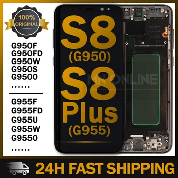 ОРИГИНАЛНИЯТ SUPER AMOLED S8 LCD дисплей за SAMSUNG Galaxy S8 G950 G950F Дисплей S8 Plus LCD G955 G955F Сензорен Екран Дигитайзер