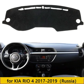 Подложка за Арматурното табло на Автомобила KIA RIO 4 K2 2017 2018 2019 Руски Версия, Покритие на Арматурното табло, Стелки, Козирка, устойчива на плъзгане Панел, Защита на